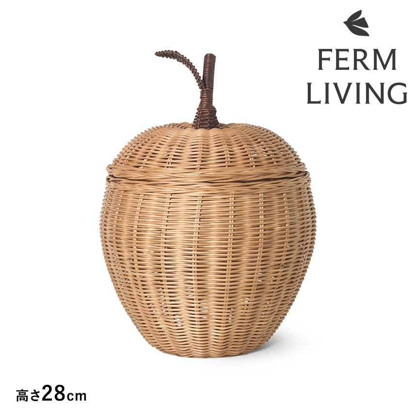 ferm LIVING Apple Braided Storage リンゴのカゴ Lサイズ おしゃれ