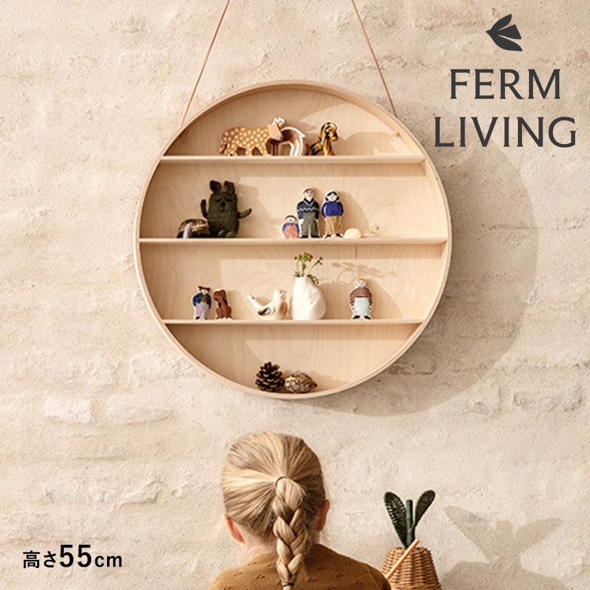ferm LIVING ファームリビング ラウンドドーム 壁掛けラック 直径55cm