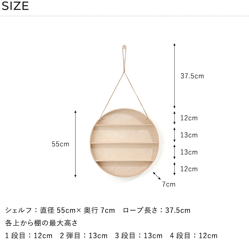 ferm LIVING ファームリビング ラウンドドーム 壁掛けラック 直径55cm