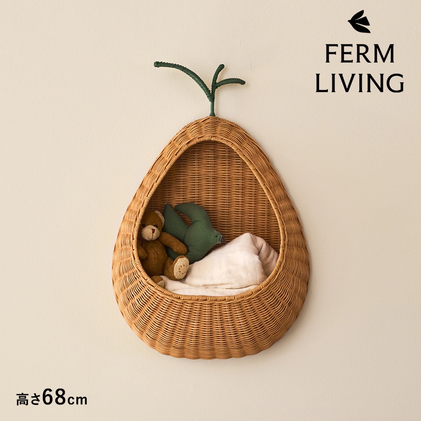 ferm LIVING Apple Braided Storage リンゴのカゴ Lサイズ おしゃれ