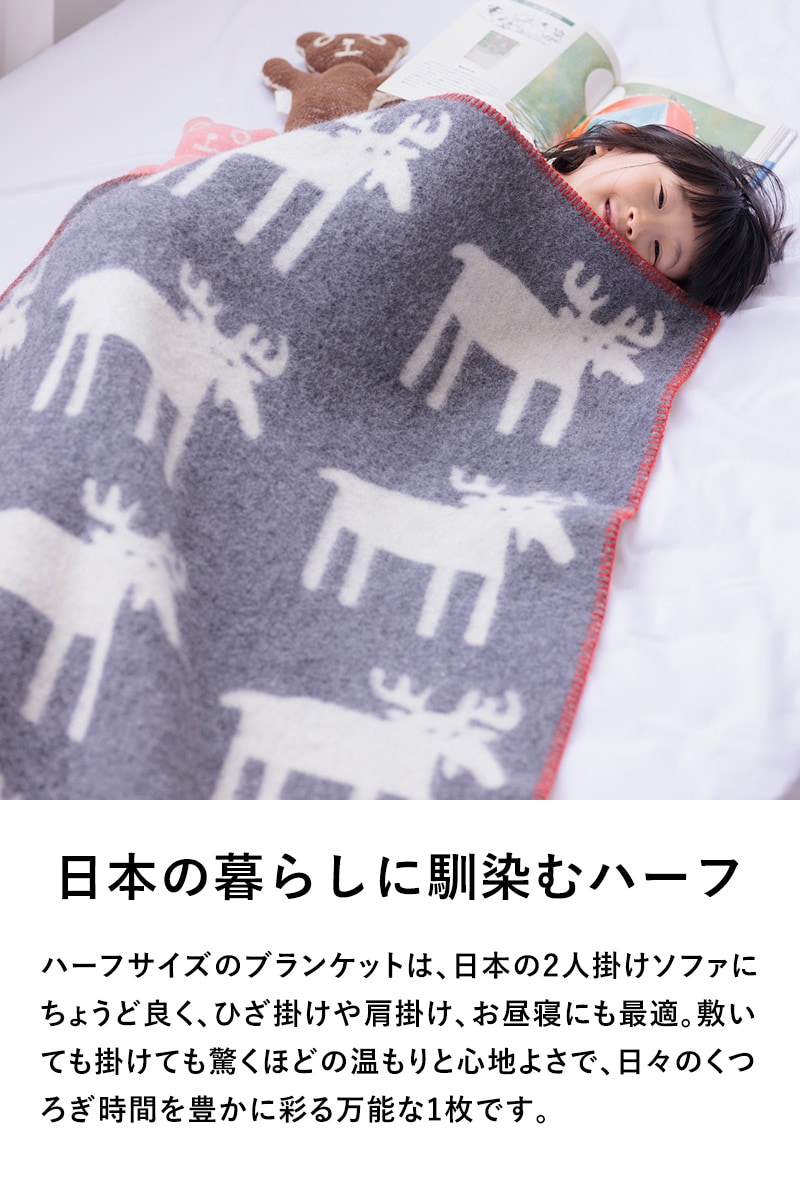 KLIPPAN クリッパン【正規取扱店】 ウール ハーフブランケット