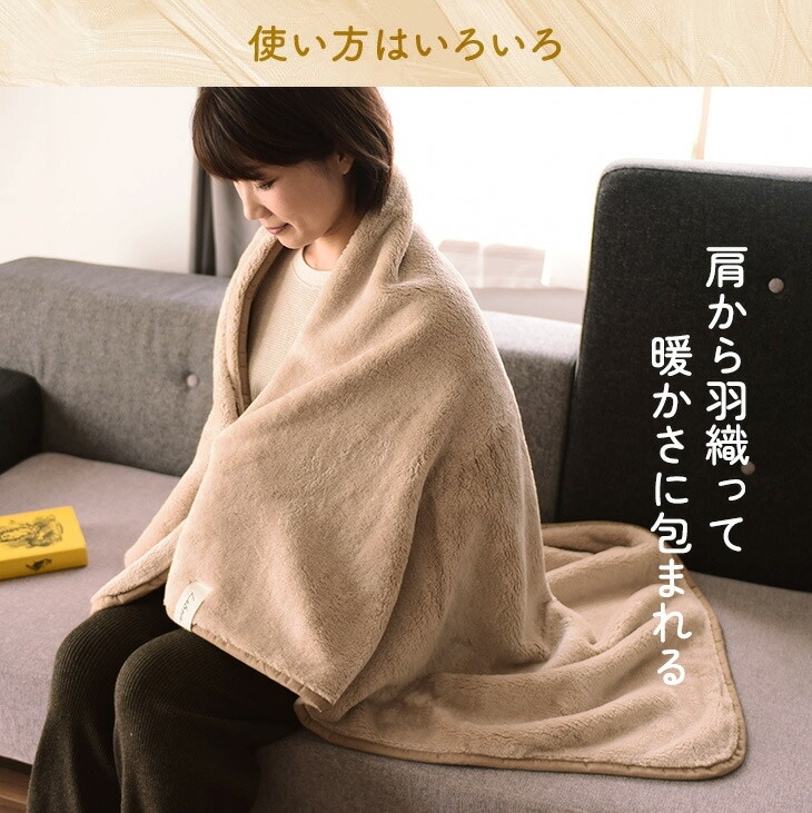 Le bois ルボア ブランケットS 100×150 25AW | こどもと暮らし