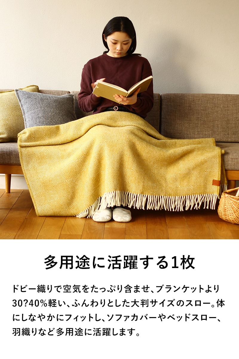 KLIPPAN クリッパン【正規取扱店】 リサイクルウールスロー グースアイ