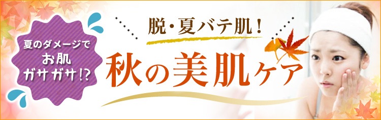 天然オイル専門店 マカダミ屋 公式オンラインショップ |