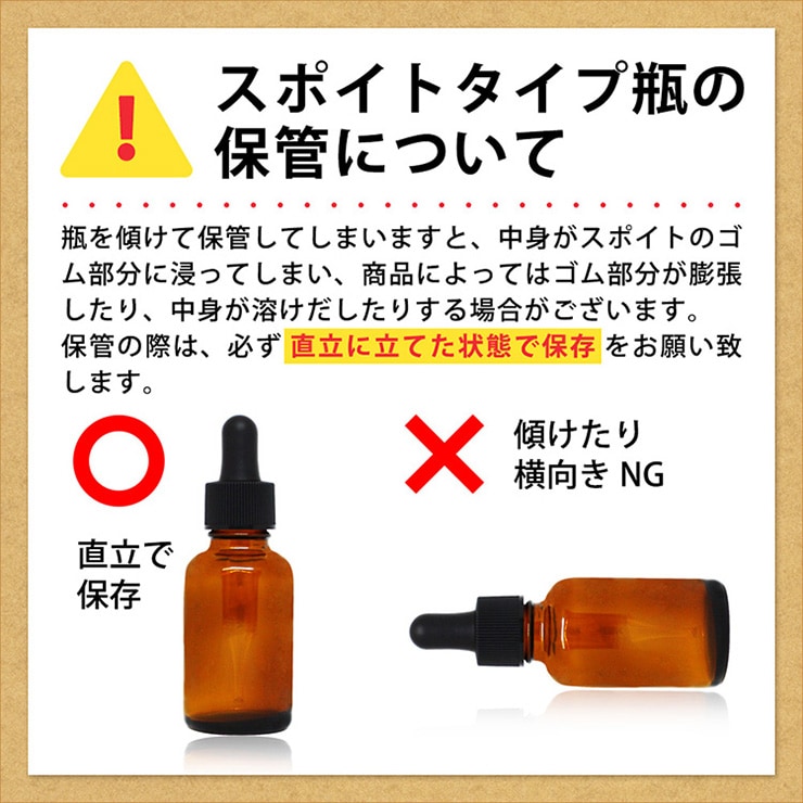 ティーツリー100ml (天然100%エッセンシャルオイル アロマオイル)精油