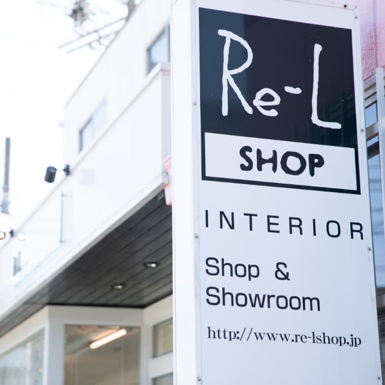 リエルショップ