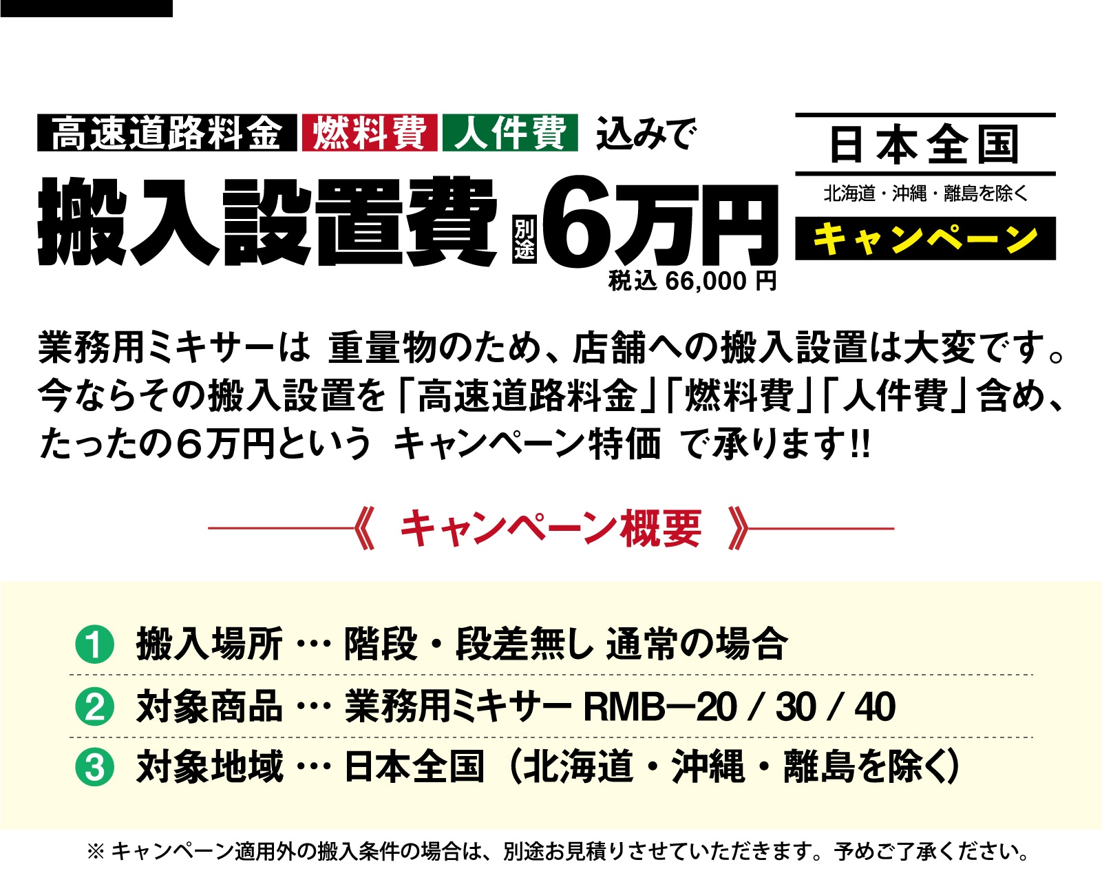 �������֥����ڡ���ܺ�