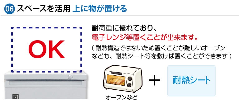 冷凍ストッカー (冷凍庫) 前開きタイプ フリーズベアシリーズ 92