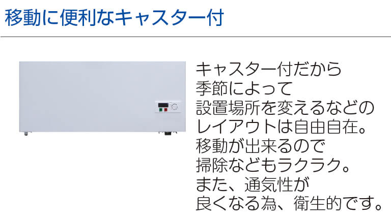 冷凍ストッカー (冷凍庫) 100リットル 一台三役！三温度帯 【冷蔵