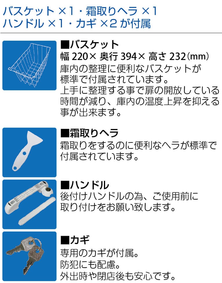 レマコム 上開き 冷凍ストッカー フリーズブルシリーズ RCY-161 161L