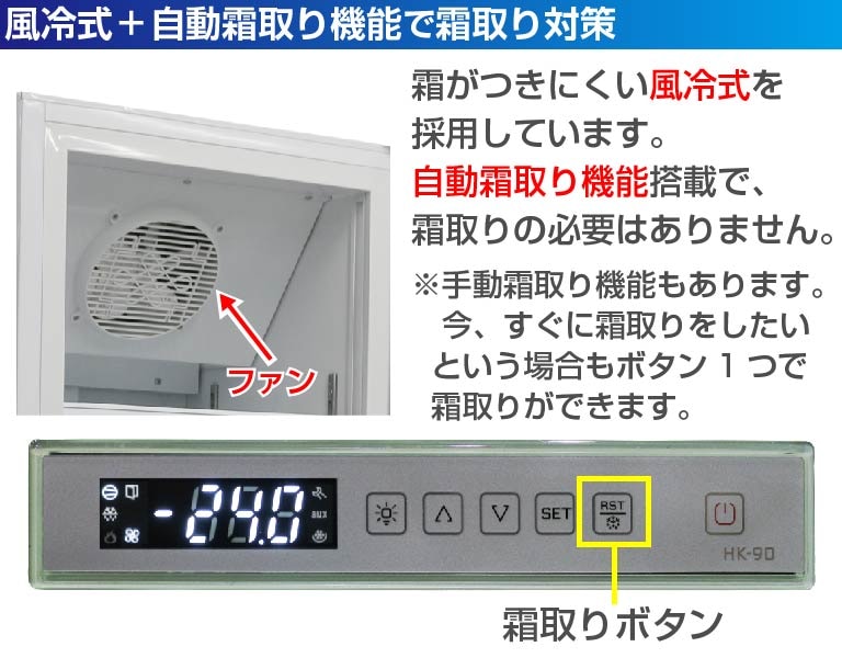 リーチイン冷凍ショーケース 幅600×奥行645×高さ1615(mm) 229リットル RIS-TR229S 業務用 レマコム-レマコム株式会社