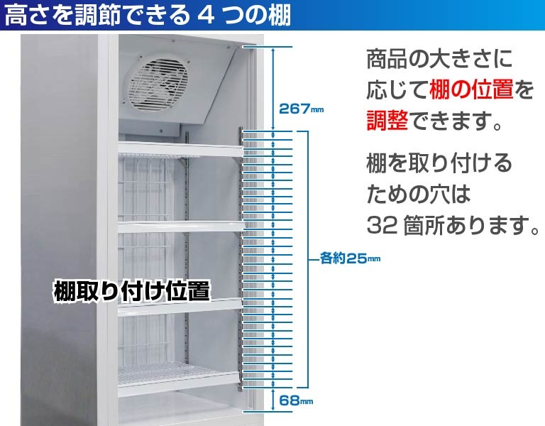 リーチイン冷凍ショーケース 幅600×奥行645×高さ1615(mm) 229リットル RIS-TR229S 業務用 レマコム-レマコム株式会社