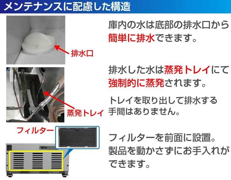 リーチイン冷凍ショーケース 幅600×奥行735×高さ1860(mm) 324リットル RIS-TR324S 業務用 レマコム-レマコム株式会社