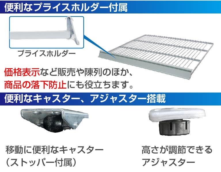 リーチイン冷凍ショーケース 幅460×奥行645×高さ1640(mm) 160リットル