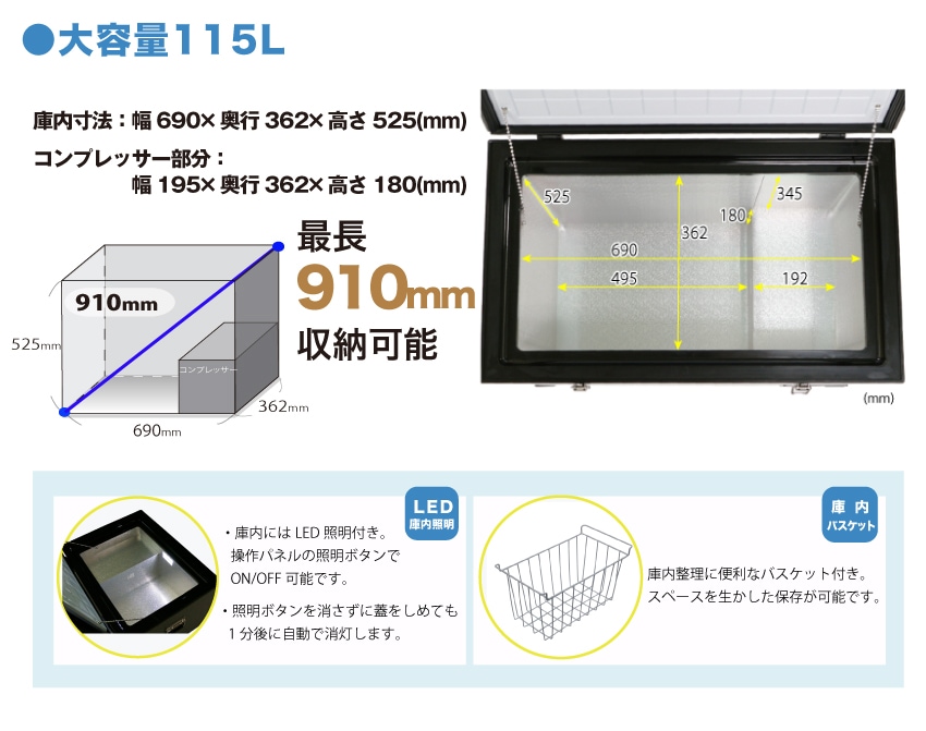 車載用 冷凍冷蔵ストッカー 庫内1室タイプ 業務用 115L 車用 冷凍庫 RPT-115FS レマコム 翌日発送 送料無料 1年保証 レマコム | 車載用冷凍冷蔵ストッカー  庫内1室タイプ | | 真空包装機やショーケースなどの業務用厨房機器ならレマコム