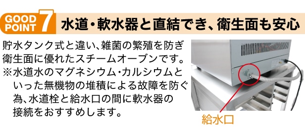 レマコム 小型電気式ベーカリーオーブン RCOS-4E 天板4枚差