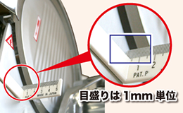 電動ミートスライサー : 真空包装機や冷蔵ショーケースなどの業務用