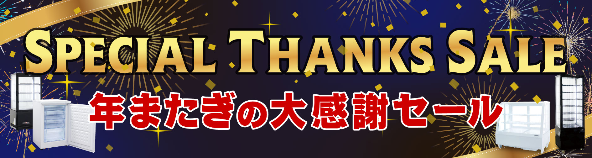 真空包装機 パッカーワンシリーズ｜レマコム株式会社