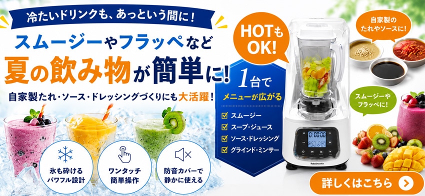 レマコム株式会社 - 冷凍ストッカー、冷蔵ショーケース、ベーカリー
