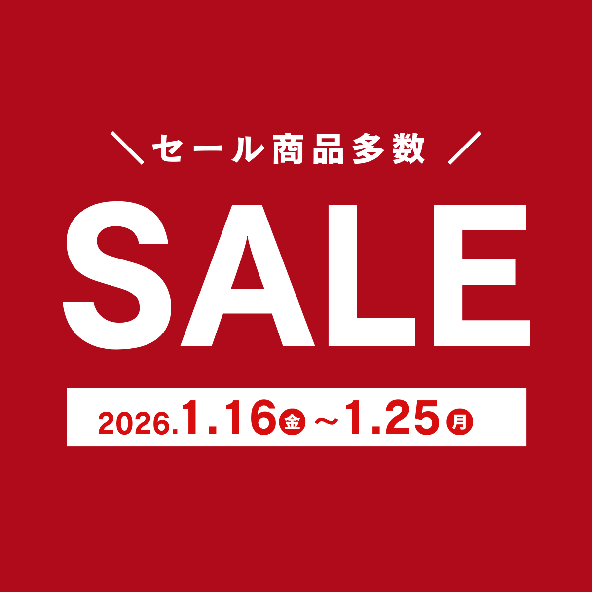 SALE