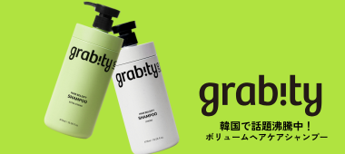 grabity