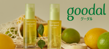 goodal