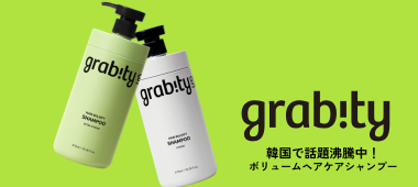 grabity
