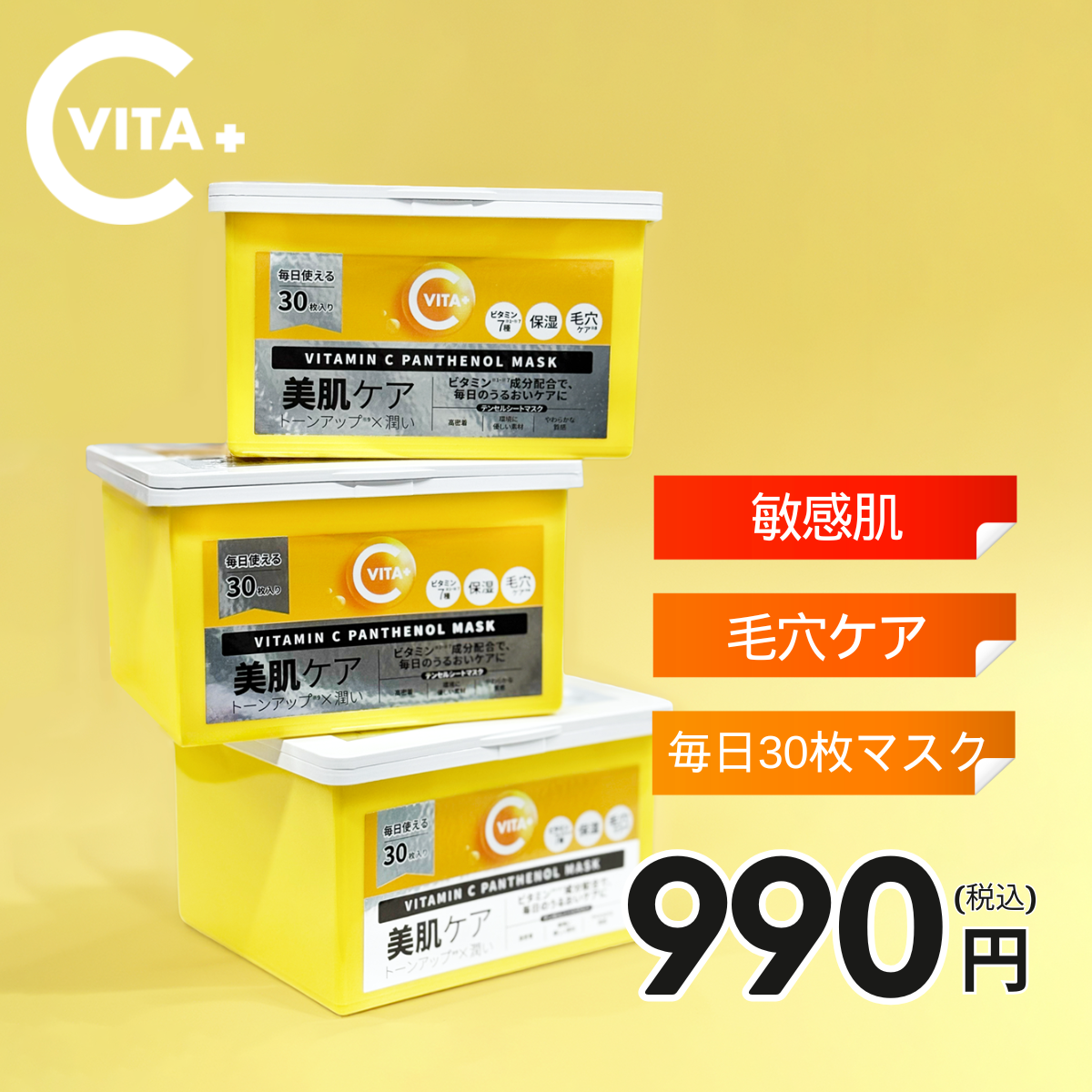 公式通販】 COSME ReMAKE （コスメリメイク）｜韓国コスメ/健康食品