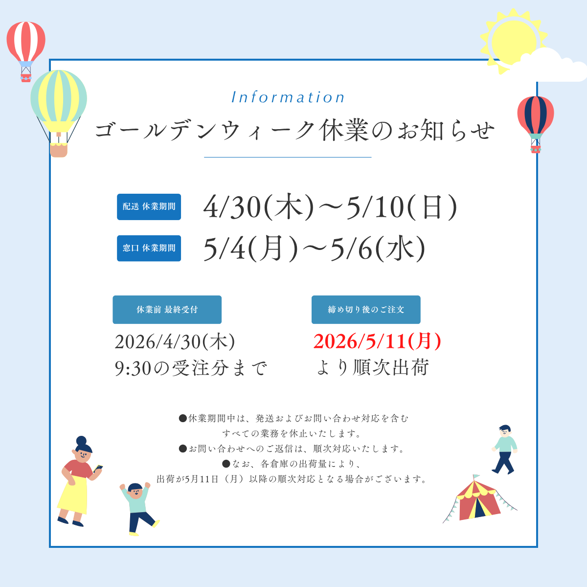 コスメリメイク