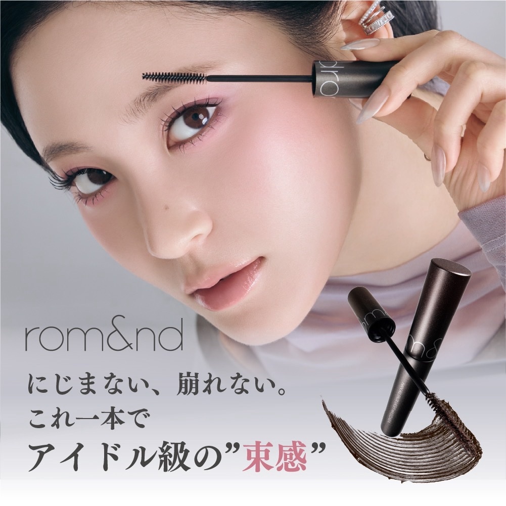 ハンオールフォックスラッシュマスカラ