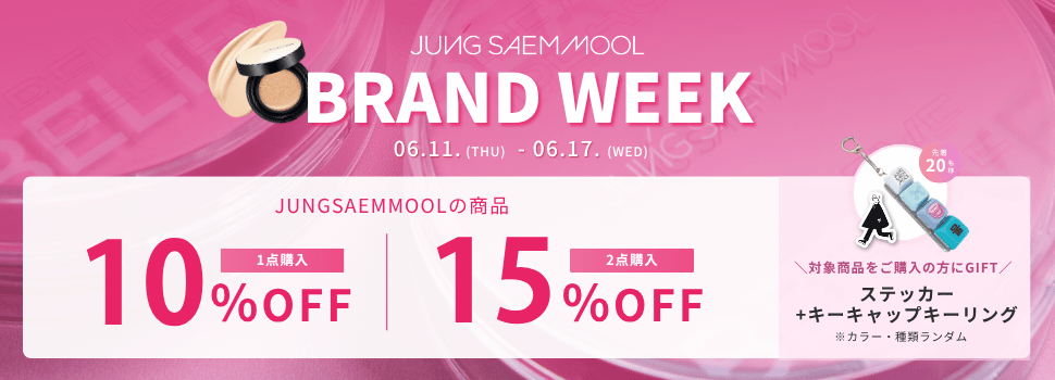 JUNGSAEMMOOL ジョンセンムル】【全8色】アーティスト クッション