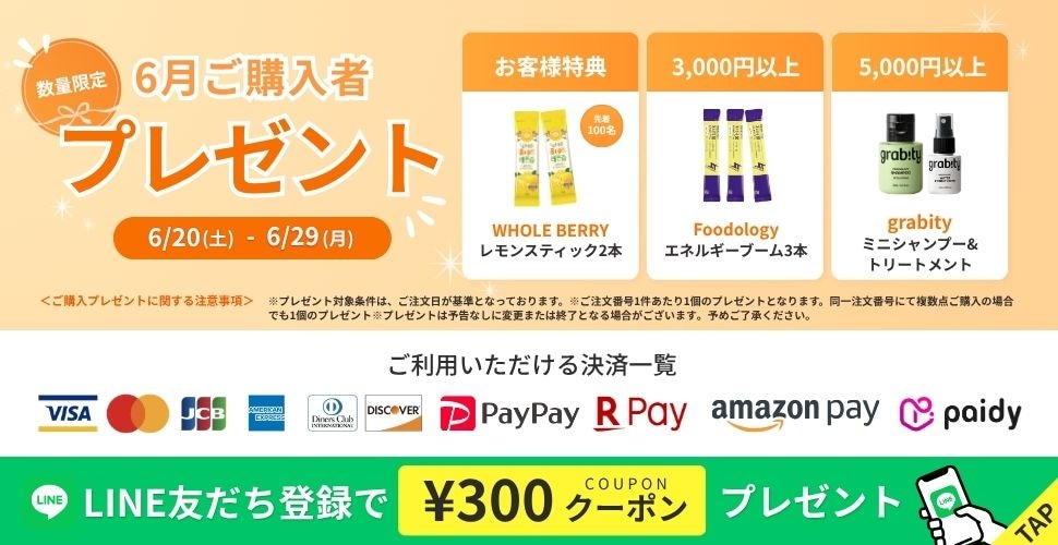 BRMUD ビーアールマッド】【限定BOX/トレカ8種贈呈】BRMUD X ATEEZ