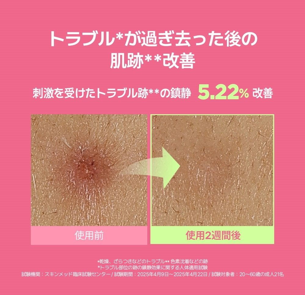 みずみずしい 保湿美容液