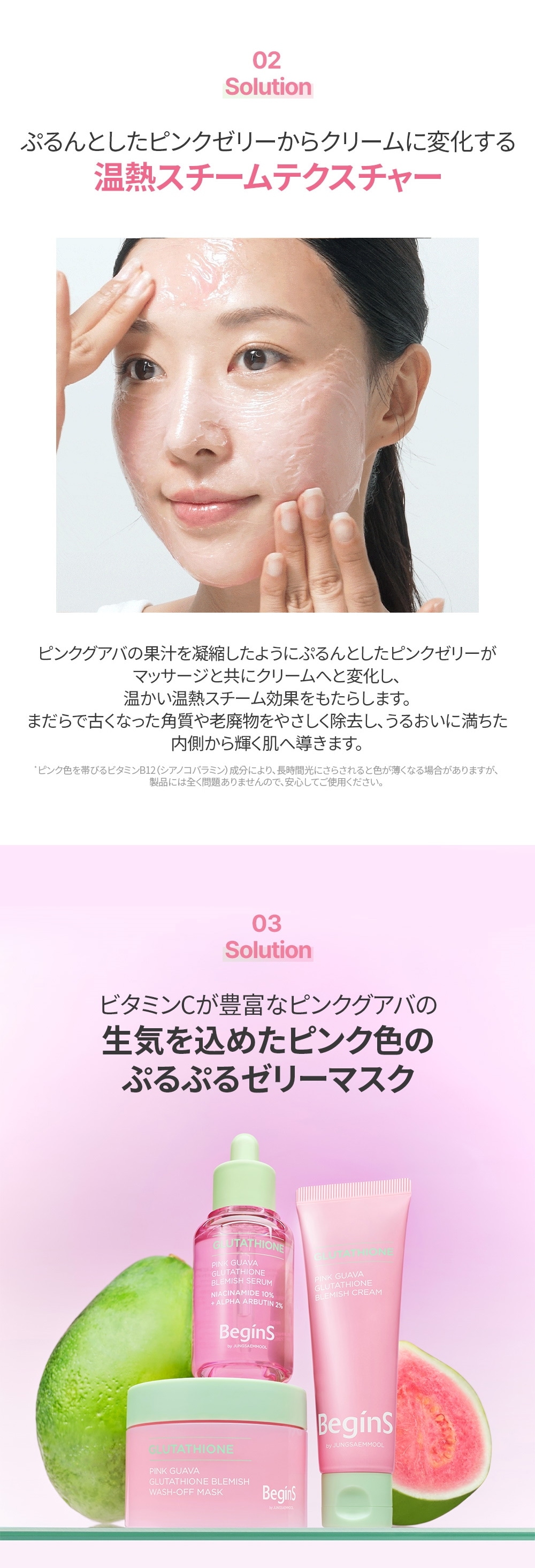 韓国スキンケア フェイスパック