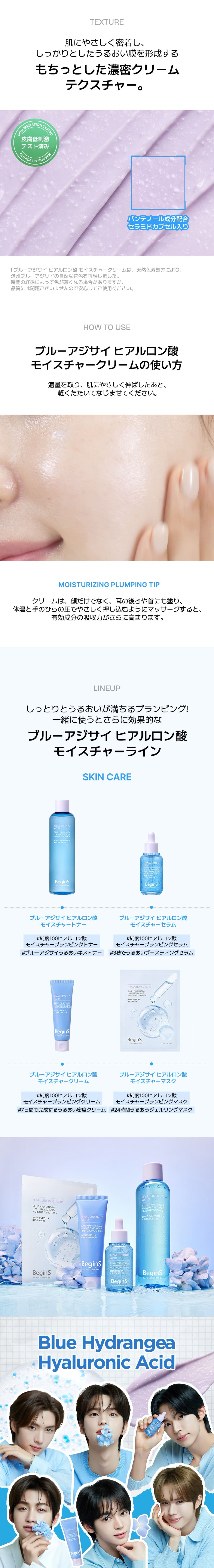 透明感 ツヤ肌ケア