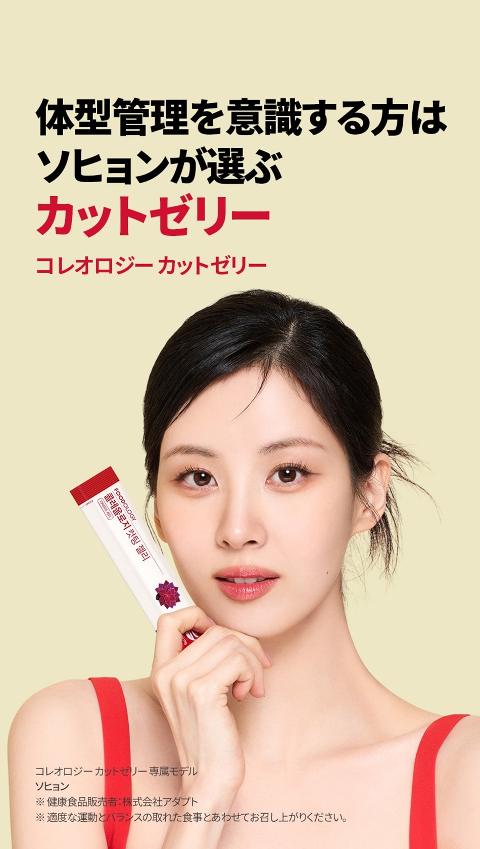 FOODOLOGY ダイエットケア 600mg×603(36g) 楽天市場】【公式_フードオロジー】コレオロジーカットPRO 60錠 | 錠剤