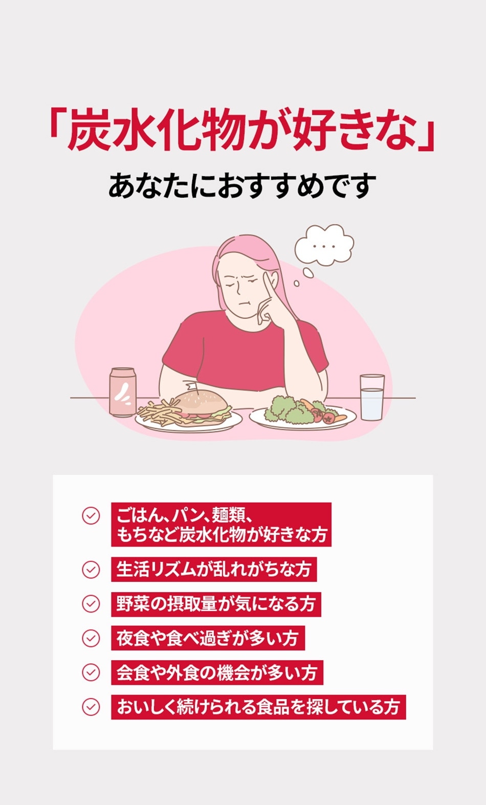 美容習慣 健康ゼリー インナー