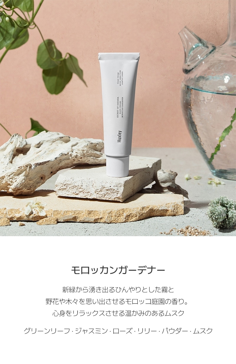 サボテンシードオイル 保湿