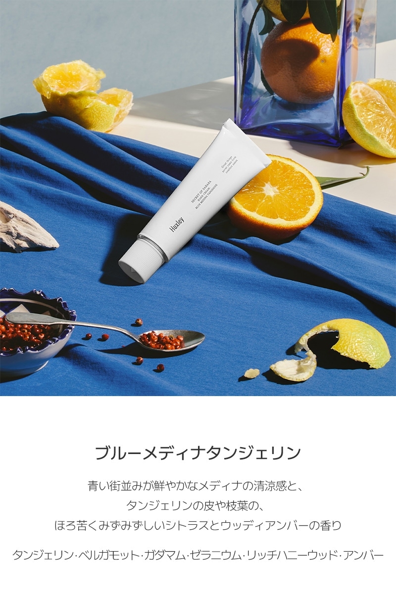 しっとり 手肌 保湿