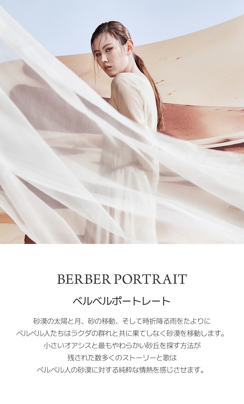 ポートブレス シトラス