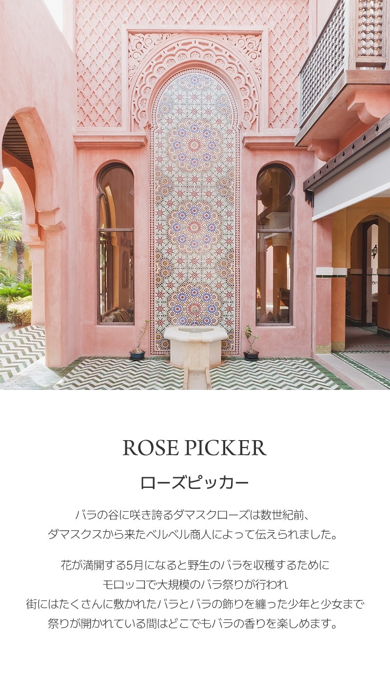 ムスク ウッディ 香水