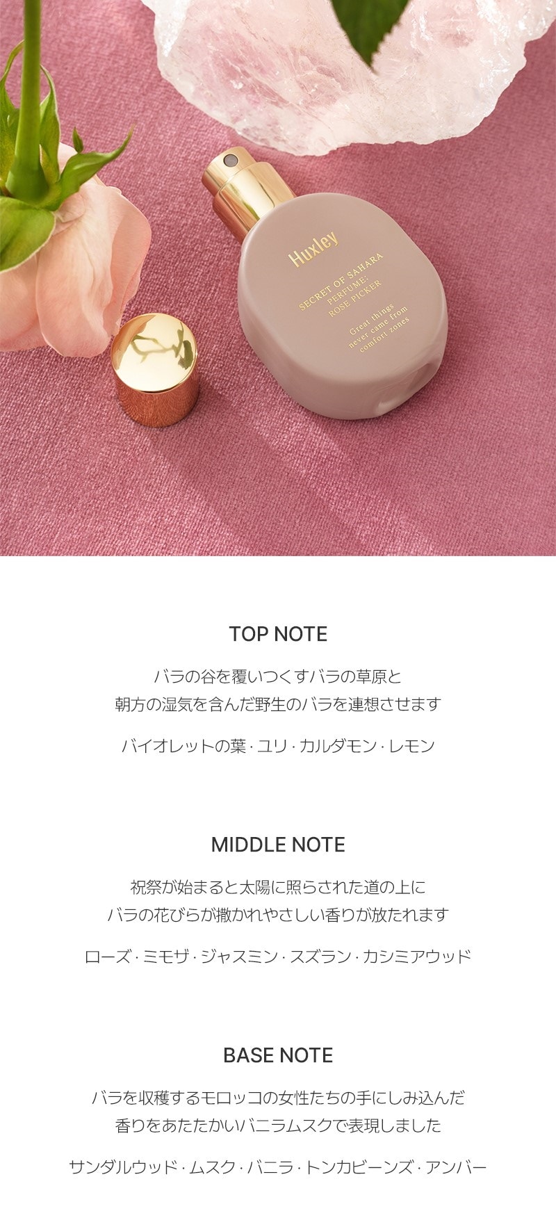 爽やか フレグランス