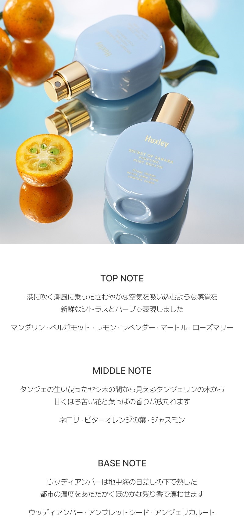 ギフト 香水 おすすめ