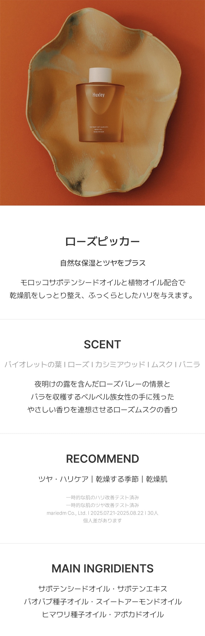 マルチオイル ヘア ネイル