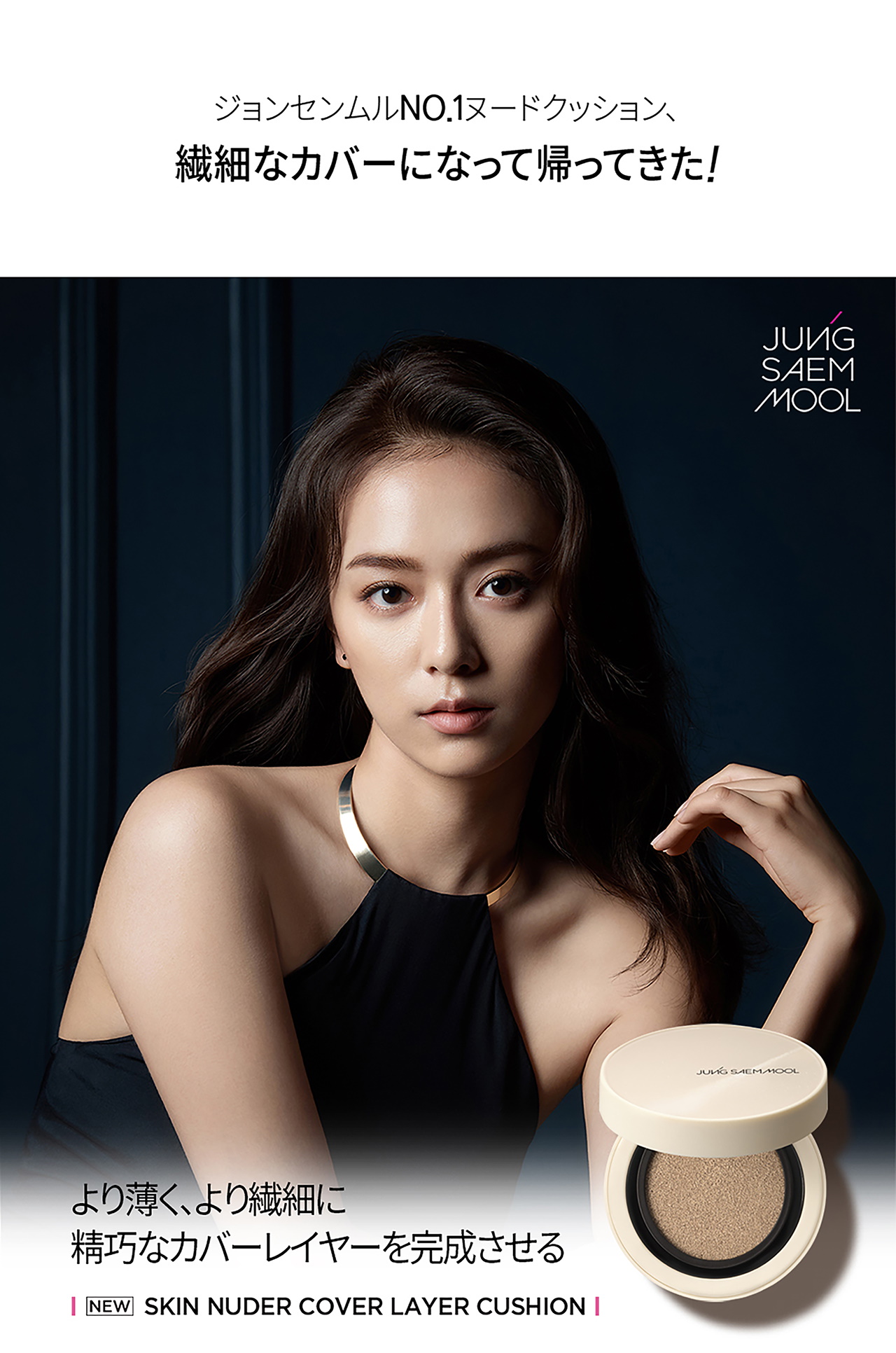 ハイカバー クッション セミマット