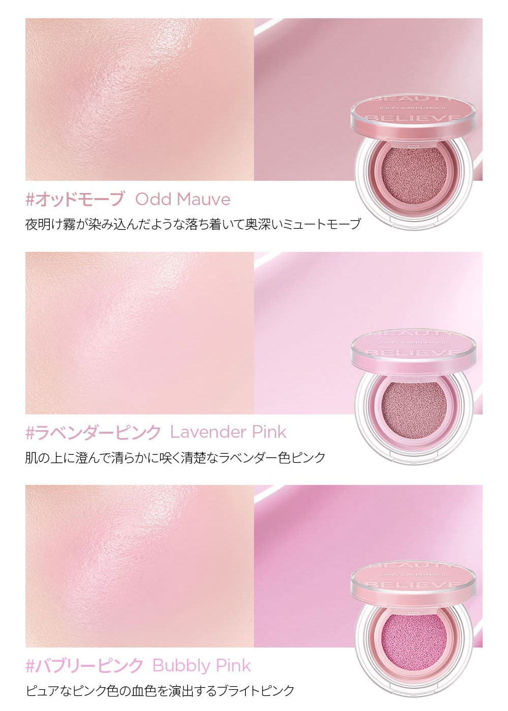 目元使用 唇使用 マルチタイプ