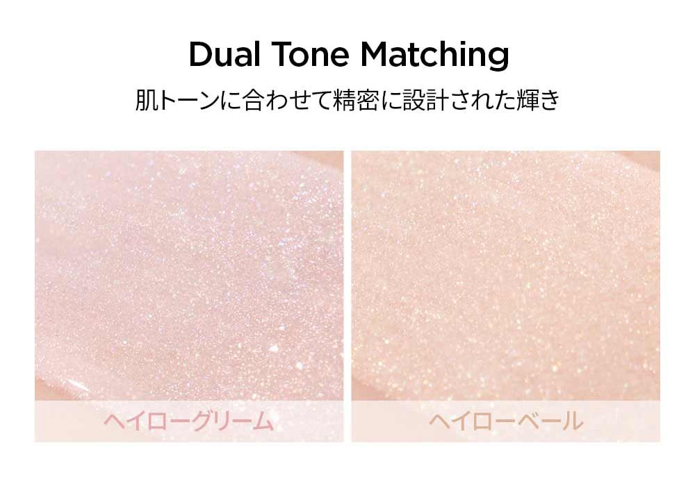 立体感メイク ツヤ仕上げ ベースメイク