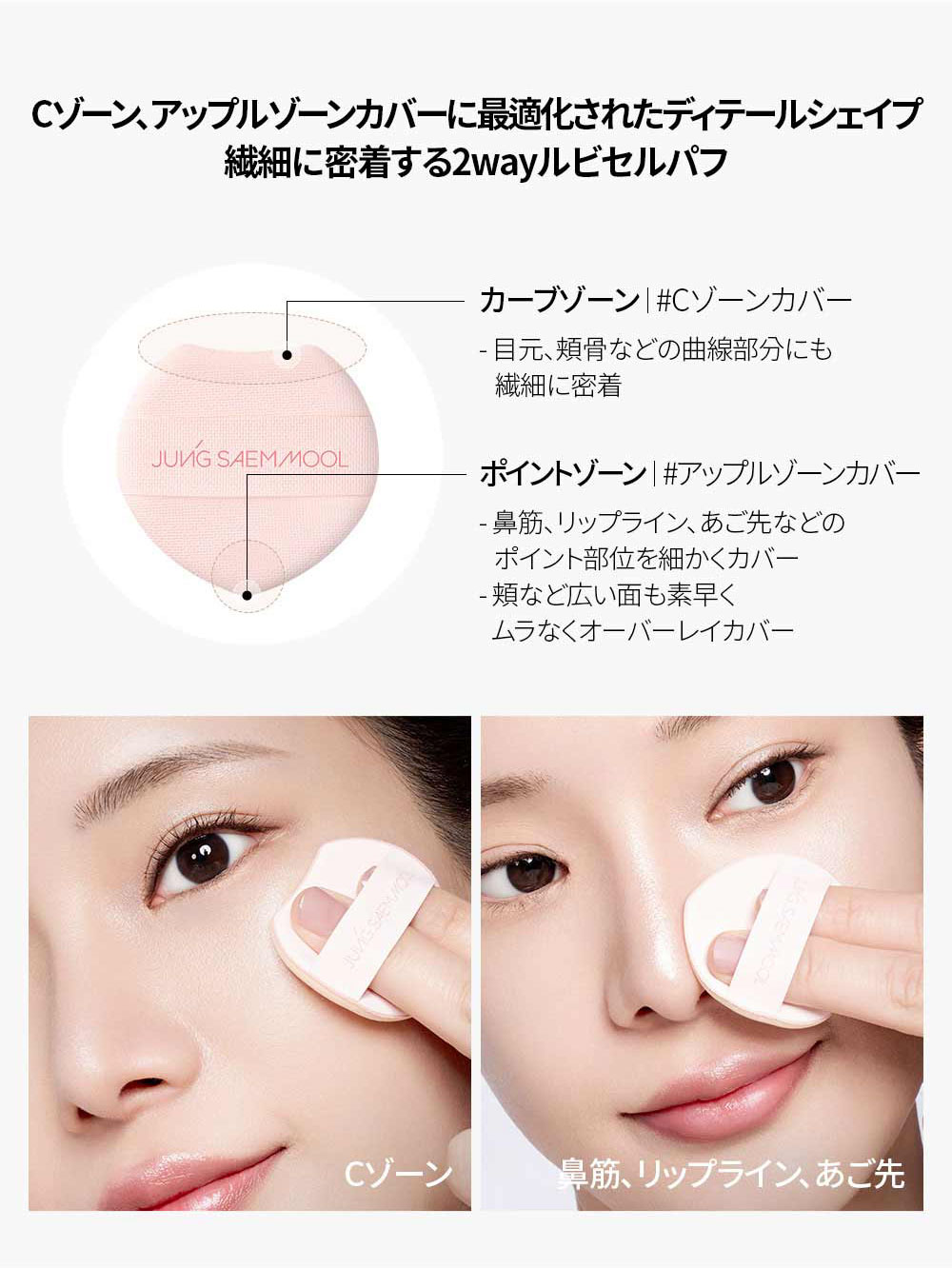 フェイスハイライター ナチュラル発色