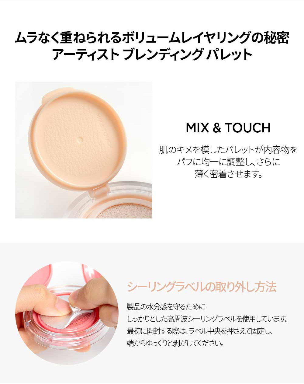 韓国ブランド ハイライト メイクアップ