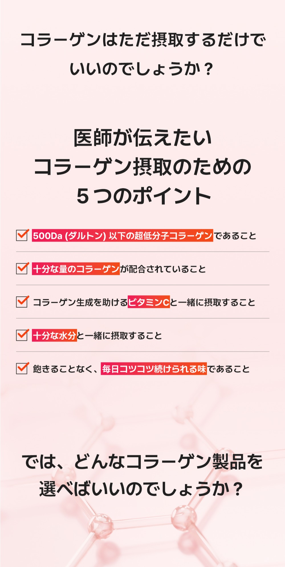 LINGTEA リンティー】うるおい水分コラーゲン ブラッドオレンジ味